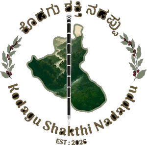 Kodagu Shakthi Nadappu seal